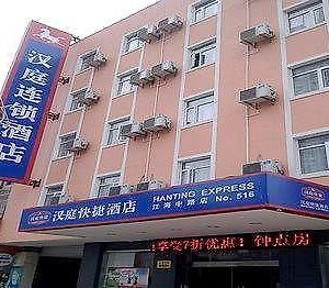 Hanting Express Qidong Jianghai Middle Road Exterior photo