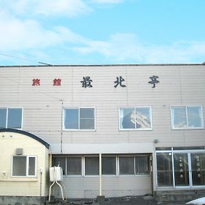 Ryokan Saihokutei Rishirifuji Exterior photo