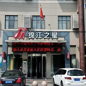Jinjiang Inn Xuzhou Pizhou Sanchahe Road Exterior photo