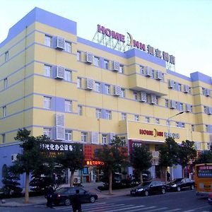 Home Inn Qingdao Wuyishan Road Tangdaowan Park Exterior photo