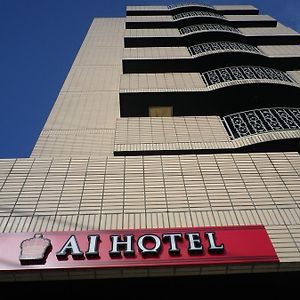 Ai Hotel Ageo Exterior photo