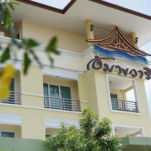 Amphawaree Hotel Samut Songkhram Exterior photo