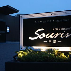 Sourin Hotel Oita Exterior photo