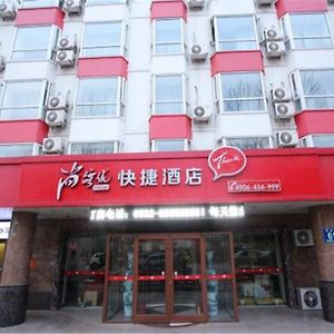 Thank You Inn Qiantangjiang Road Qingdao Exterior photo