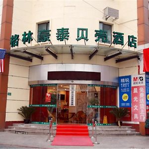 Greentree Inn Shanghai South Lingyan Road Yangsi Metro Station Shell Hotel Exterior photo