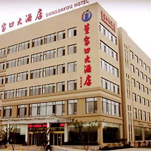 Dongjiakou Hotel Jiaonan Qingdao Exterior photo