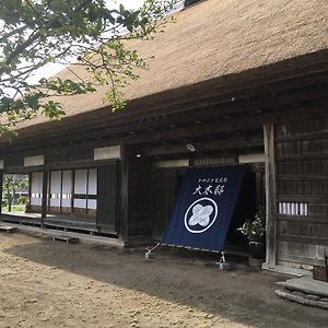 Oki House Nasukarasuyama Exterior photo