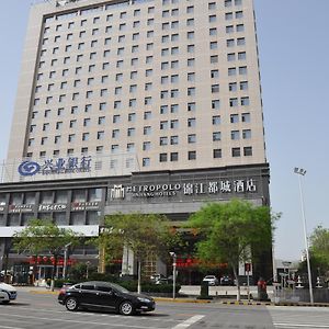Metropolo Baoji, Baoji East Railway Station Hotel Exterior photo