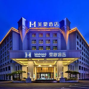 Mehood Hotel Huangshan Exterior photo