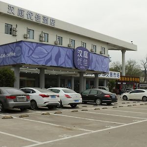 Hanting Premium Hotel Nanjing Xianlin University Town Exterior photo