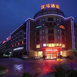 Hangzhou Hanma Holiday Inn Exterior photo