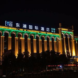 Elan Inn Yinchuan Exterior photo