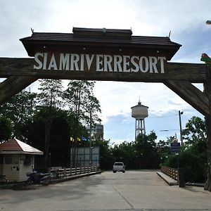 Siam River Resort Chaiyaphum Exterior photo