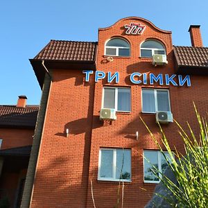 Tri Simki Hotel Vyshhorod Exterior photo