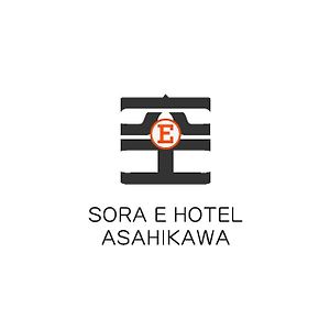 Sora E Hotel Asahikawa Exterior photo