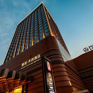 Li Cai Tian Qi Hotel Xianyang Exterior photo