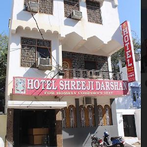 Hotel Shree Jee Darshan Nathdwara Exterior photo