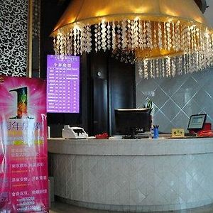 Hongkong Smile Fine Hotel Yuncheng  Interior photo