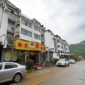 Geili Inn Huangshan Zhaixi Exterior photo