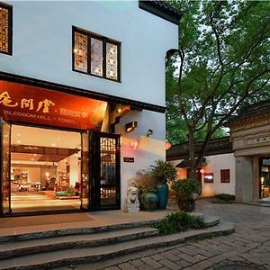 Blossom Hill Tongli Suzhou  Exterior photo