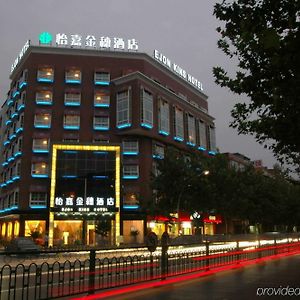 Ejon Kins Hotel Yiwu  Exterior photo