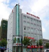 Nanyuan Inn Exhibition Center Ningbo Exterior photo