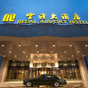 Regal Airport Hotel Xi'An Xianyang Exterior photo