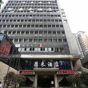 Quan Wai Lou Hotel Chongqing Exterior photo