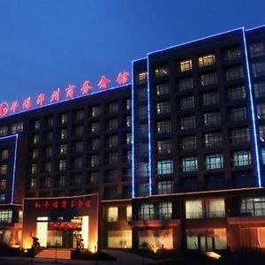 Pingmei Business Hotel Zhengzhou Exterior photo