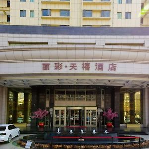 Licai Tianxi Hotel Xianyang Exterior photo