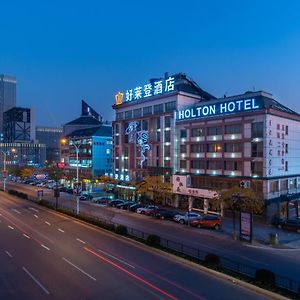 Yiwu Holton Hotel Exterior photo