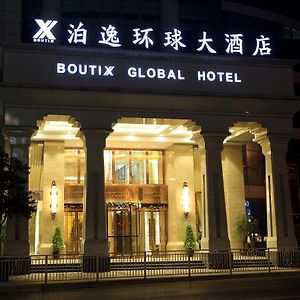 Elite Polink Global Hotel Chongqing Exterior photo