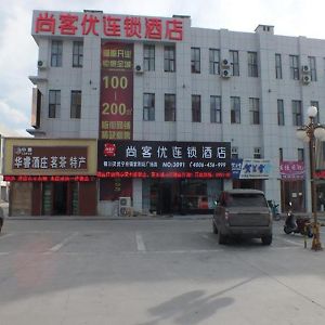 Thank Inn Chain Hotel Ningxia Yinchuan Lingwu City Ningdong Town Zijinghua Square Maliantai Exterior photo