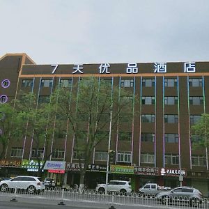 7Days Premium Yinchuan High Speed Railway Station Train Station Branch Hotel Exterior photo