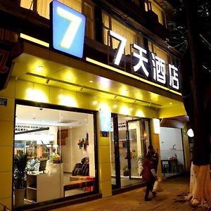 7Days Inn Neijiang Longchang Xinhua Street Branch Exterior photo