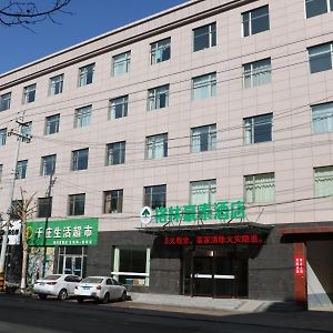 Greentree Inn Hengshui Jingtai Avenue Exterior photo