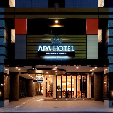 Apa Hotel Nihonbashi-Ekimae Tokyo Exterior photo