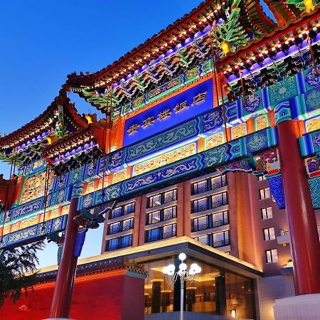 Grand Hotel Beijing Forbidden City Exterior photo