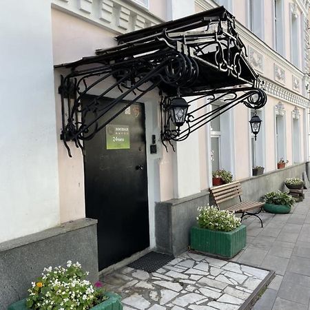 Mila Guest House Moscow Exterior photo