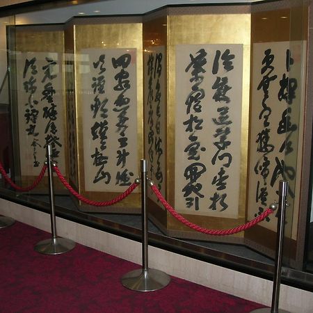 Tokushima Grand Hotel Kairakuen Exterior photo