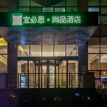 Ibis Styles Wuhan Optics Valley Square Hotel Exterior photo