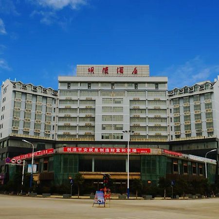 Baling Hotel Anshun Exterior photo