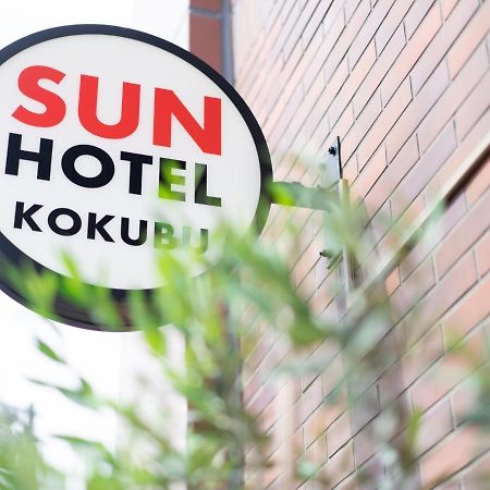 Sun Hotel Kokubu Kagoshima Kirishima Exterior photo