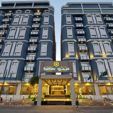 Sumou Al Khobar Hotel Exterior photo