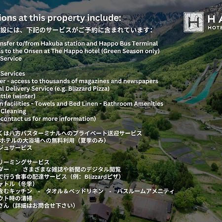 Wagaya By Hakuba Hotel Group Exterior photo