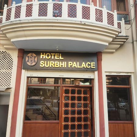 Hotel Surbhi Palace Jaipur Exterior photo