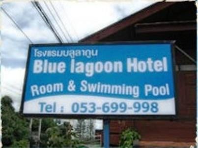 The Blue Lagoon Hotel Pai Exterior photo