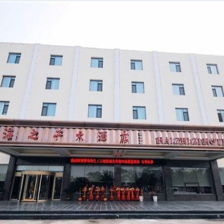 Son Of Sea Hotel Qingdao Exterior photo