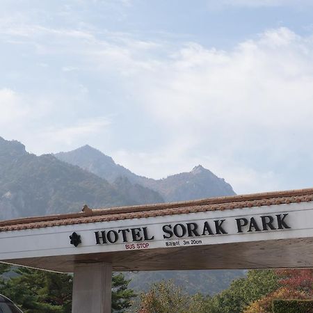 Sokcho Sorak Park Hotel Exterior photo