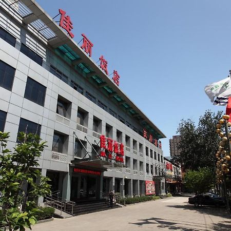 Beijing Jia Li Hotel Exterior photo